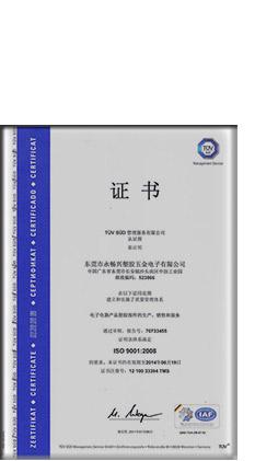 δύο πυροβοληθείσα φόρμα