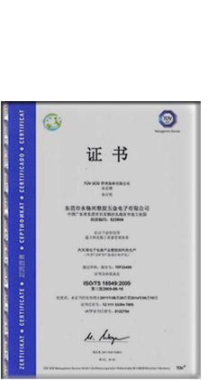 δύο πυροβοληθείσα φόρμα